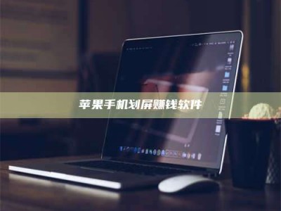 华容2025执业药师考试药一备考攻略：通关密钥在此！