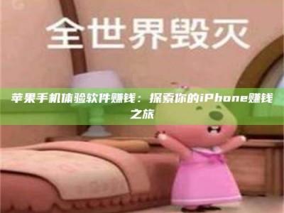 华容'嗑瓜子风波'背后的真相：那些误入'美食陷阱'的试药人...