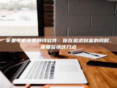 华容2019卫生资格考试药学中级报考指南与经验分享