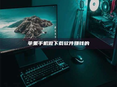 华容'试药达人'的人人生：救人于未病，却把自己也置于风险之中！