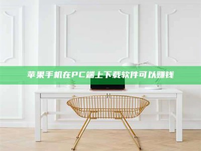 华容《我的考试药绝招：E分药，考场无敌的秘密武器！》