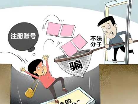 华容网上兼职被骗怎么解决 第1张